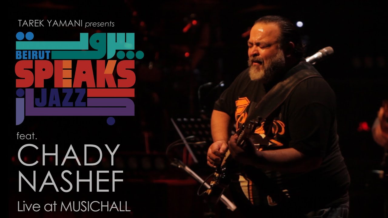 Beirut Speaks Jazz feat. CHADY NASHEF - Stormy Monday