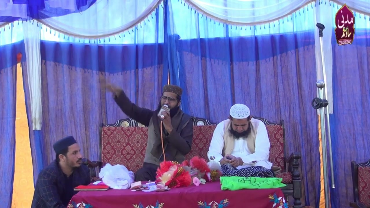 Hafiz Mahammad Waseem // Matila