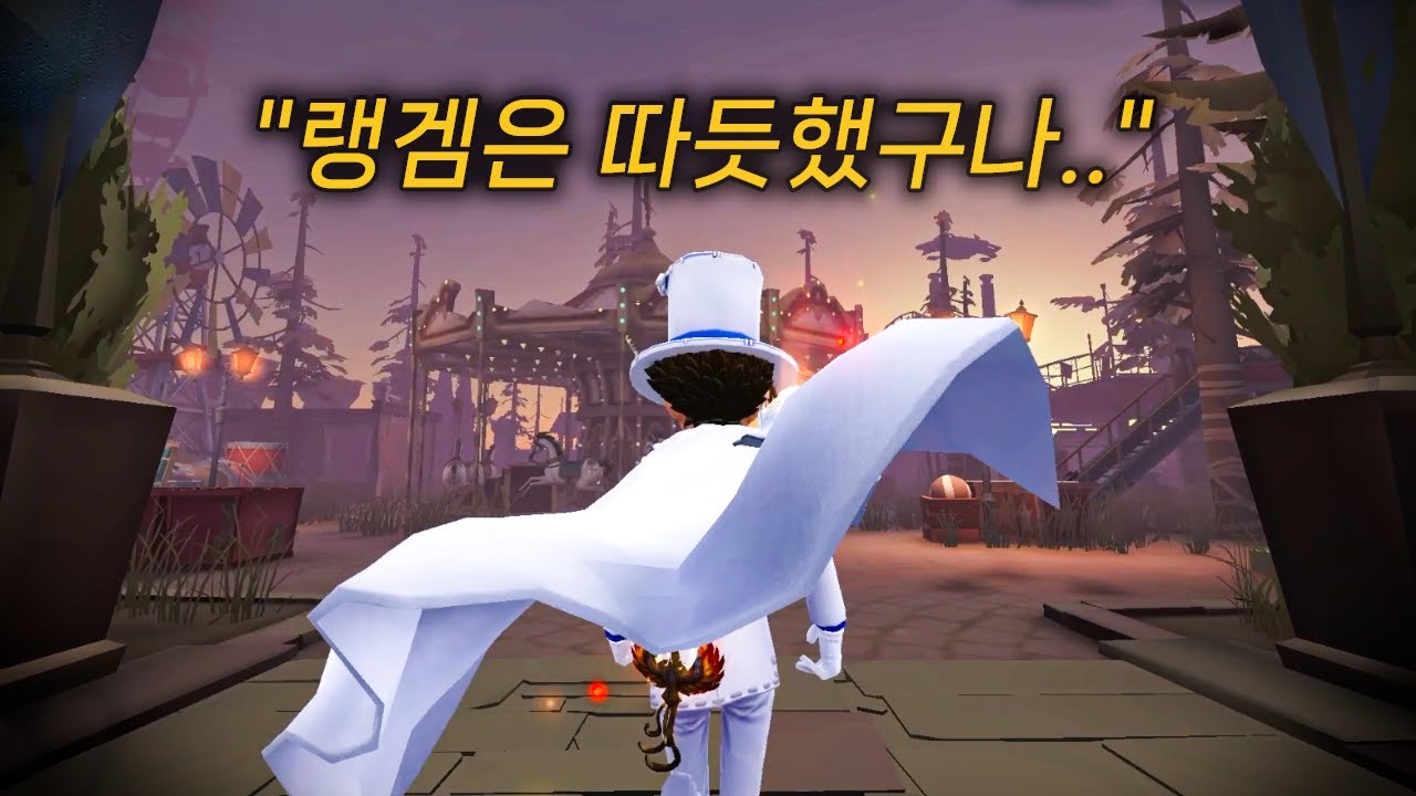 아니 일겜 이렇게 차가운 곳이었어? #제5인격