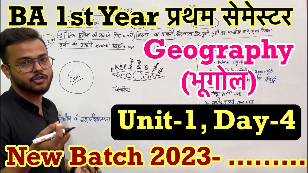 Day-4 | BA 1st Year Geography 1st semester Unit-1 fully detailed class | #ba1styear #geography