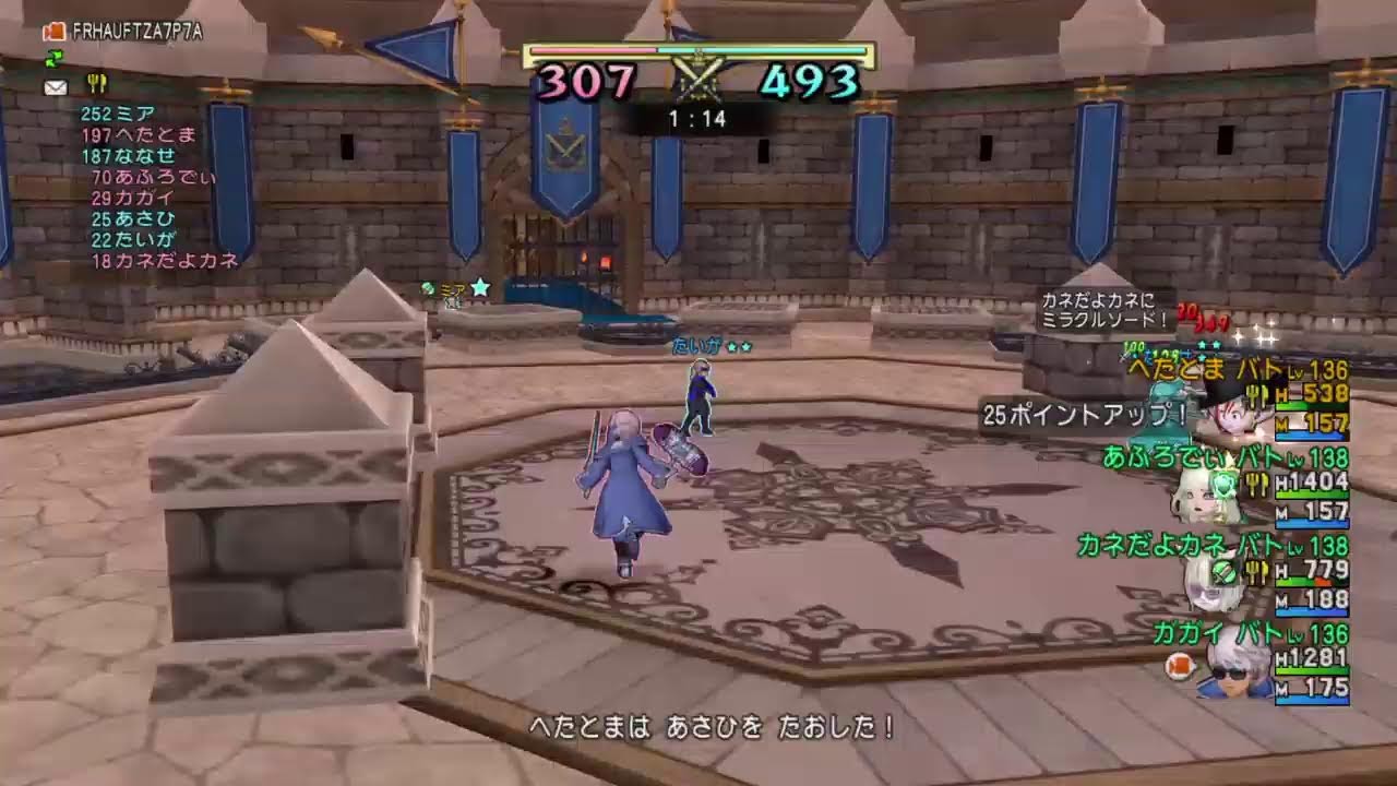 ドラクエ10　※朝シャフも！皆様ゆるファイ！　昨日は暴れまくってしまってごめんなさい朝放送～　#ドラゴンクエストX　#コロシアム　#深淵の咎人　#パニガルム　#防衛軍　#聖守護者