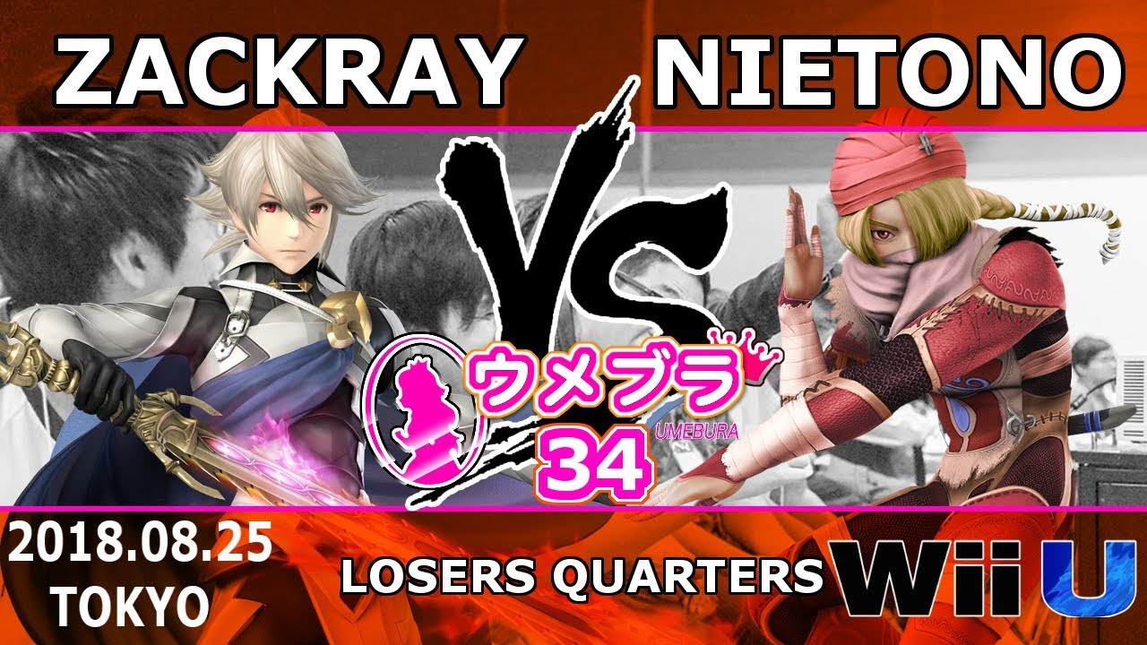 ウメブラ34 LosersQuarterFinals : Zackray vs DNG | Nietono / UMEBURA34 - スマブラWiiU 大会
