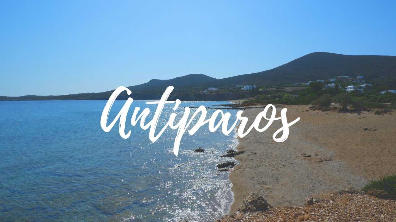 Antiparos | Greece