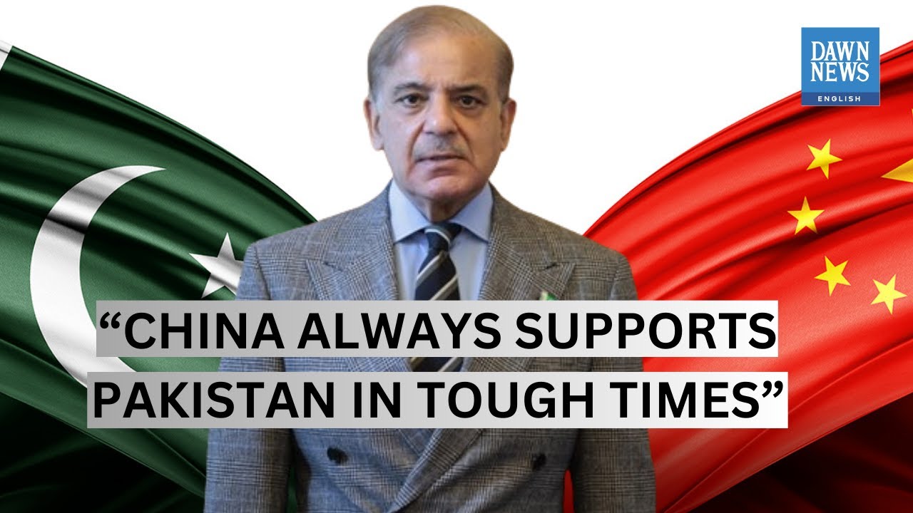China Always Supports Pakistan: PM Shehbaz Sharif | DAWN News English