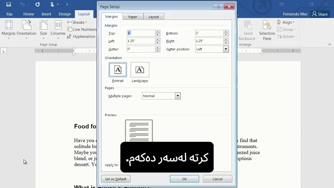 Microsoft word  Margins پەراوێزەکانی لاپەرەی ۆرد