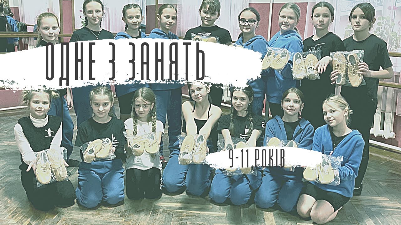 Заняття з хореографії в @garmonia_dance_sokal  вік 9-11 років.