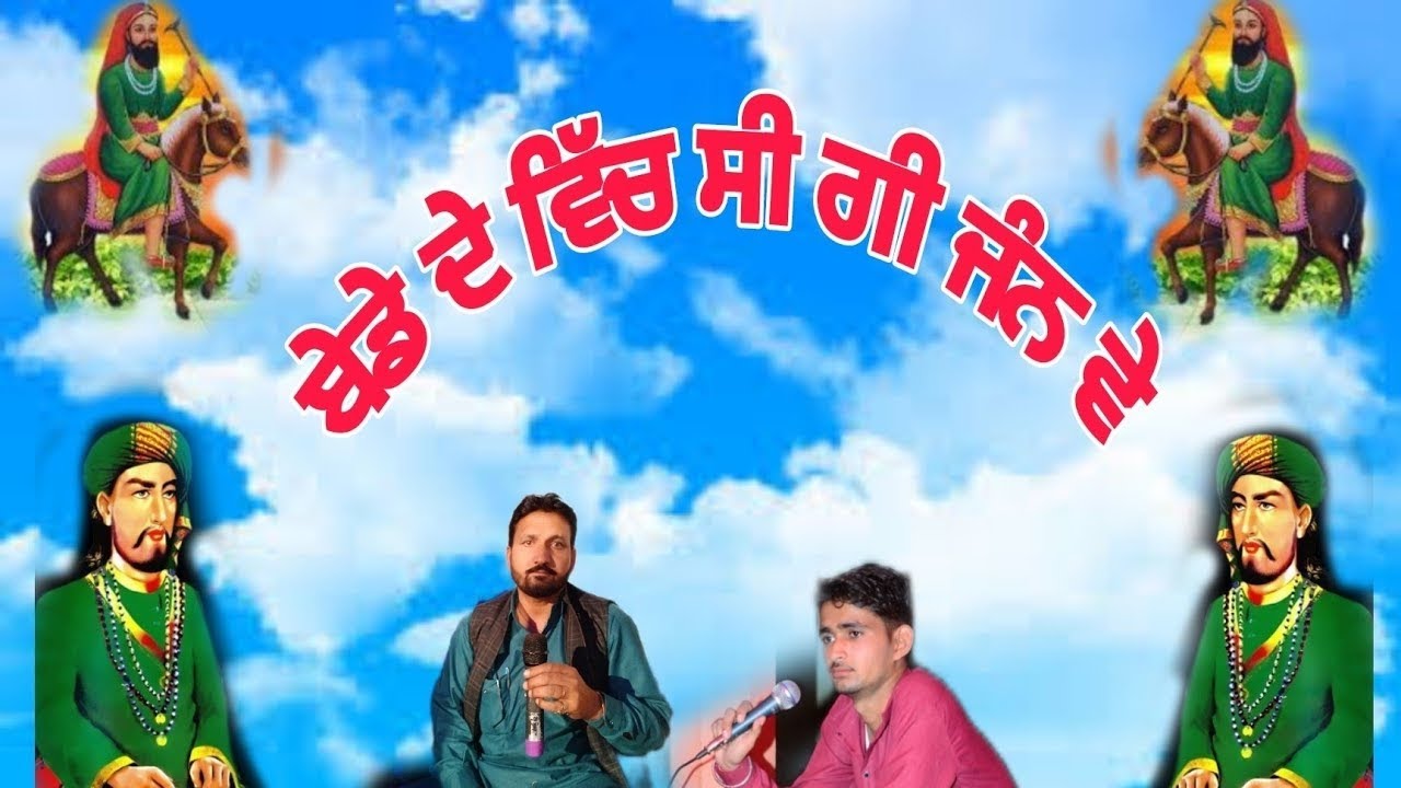 New Peera De Jass ਬੇੜੇ ਦੇ ਵਿੱਚ ਸੀ Nikkabrar|newjasspeerade2026|#peeradejass #live #nikkabrar #song