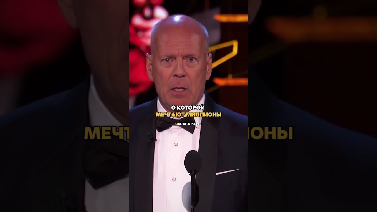 Что происходит с Брюсом Уиллисом сейчас&hellip; правда, о которой не говорят