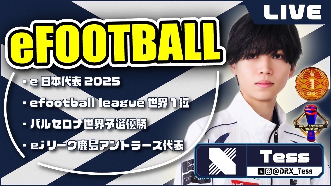 【イーフトアプリ】有線でモバイルフレマしてみるeFootball2026