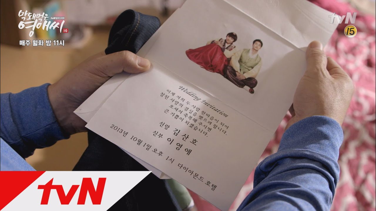youngae14 10월 1일, 오늘은 영애-승준-산호에게 무슨 날?! 150928 EP.15