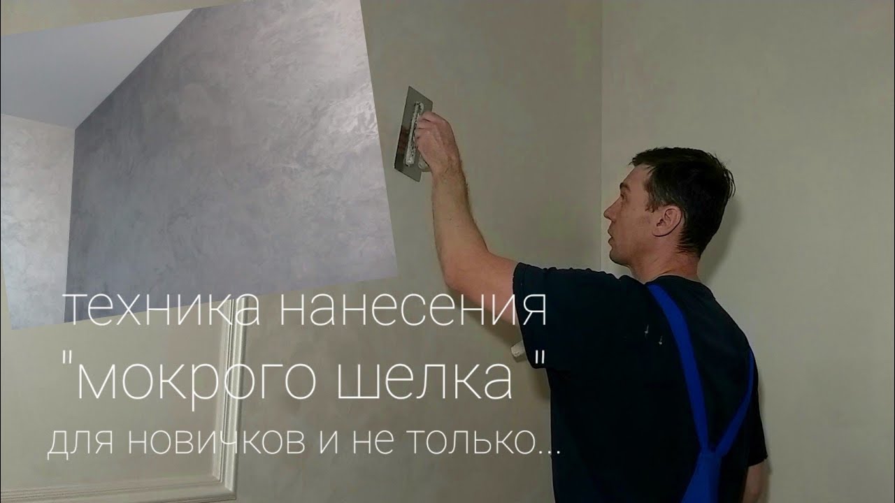 ПРОСТАЯ И ЭФФЕКТНАЯ ТЕХНИКА НАНЕСЕНИЯ 