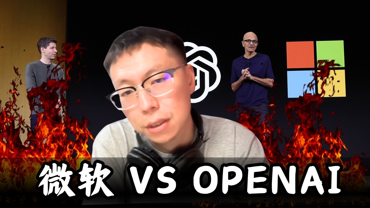 Документы OpenAI, касающиеся IPO, просочились в сеть... Microsoft указана как &laquo;главный риск&raquo; (это...