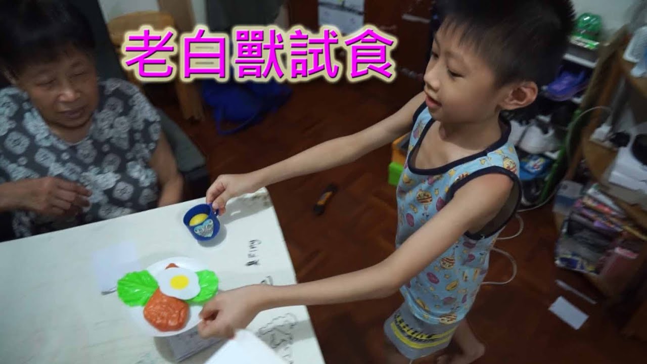 老白獸試食：臭Fing餐廳 &rarr; 早餐精選 (2014-08-25)
