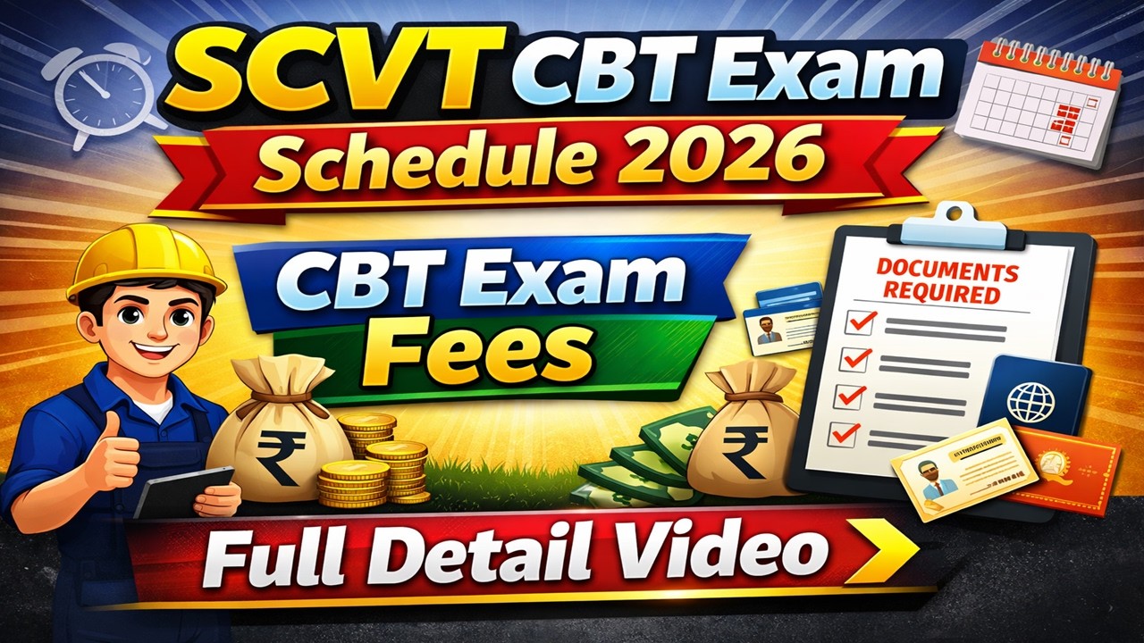 SCVT CBT Exam 2026 Official Date Announced | Portal Reopen 12–17 Feb | Full Details @itikegyani