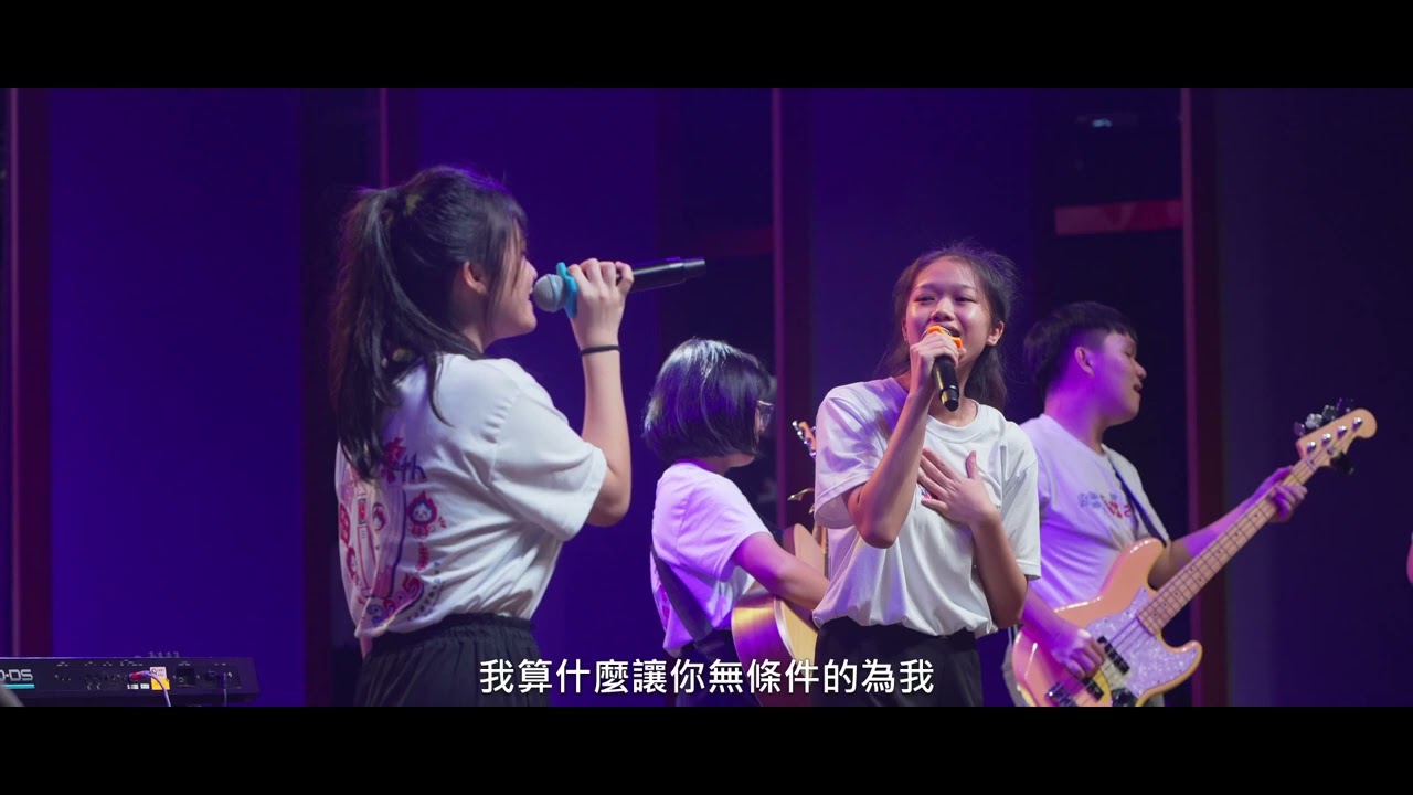 日新独中 | LIVE【幾分之幾 You Complete Me】盧廣仲（Crowd Lu）