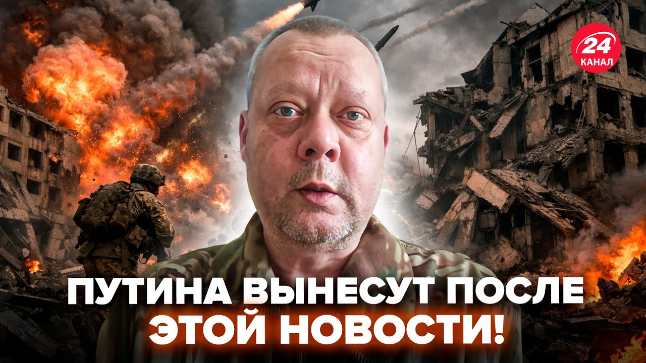 🔥ПРОСЫПАЕМСЯ! Вот КУДА ВЖАРИЛИ ВСУ – у ПУТИНА ВСЁ ПАРАЛИЗОВАНО. Военный САЗОНОВ ОШАРАШИЛ