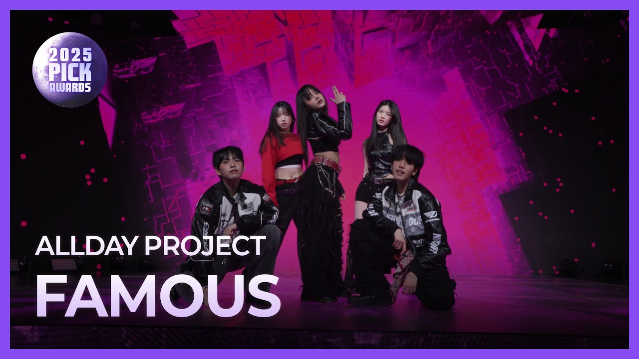 [2025 PICK AWARDS] ALLDAY PROJECT (올데이 프로젝트) 'FAMOUS' Dance Coverㅣ픽플래닛