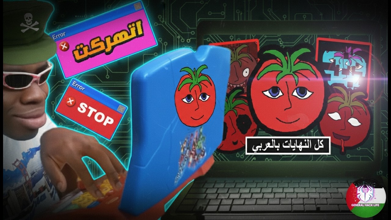 مستر طماطم كلمني عربي 😱 | كل النهايات لعبة مستر طماطم الغريبة 🍅😈 | Mr.tomato