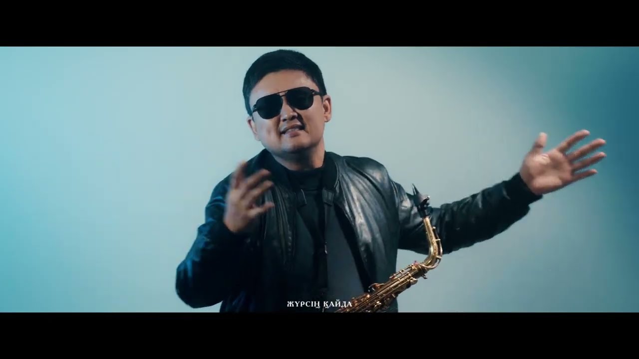 Достар Достар-Ермек Меденов  #ермекмеденов #saxophone #rek