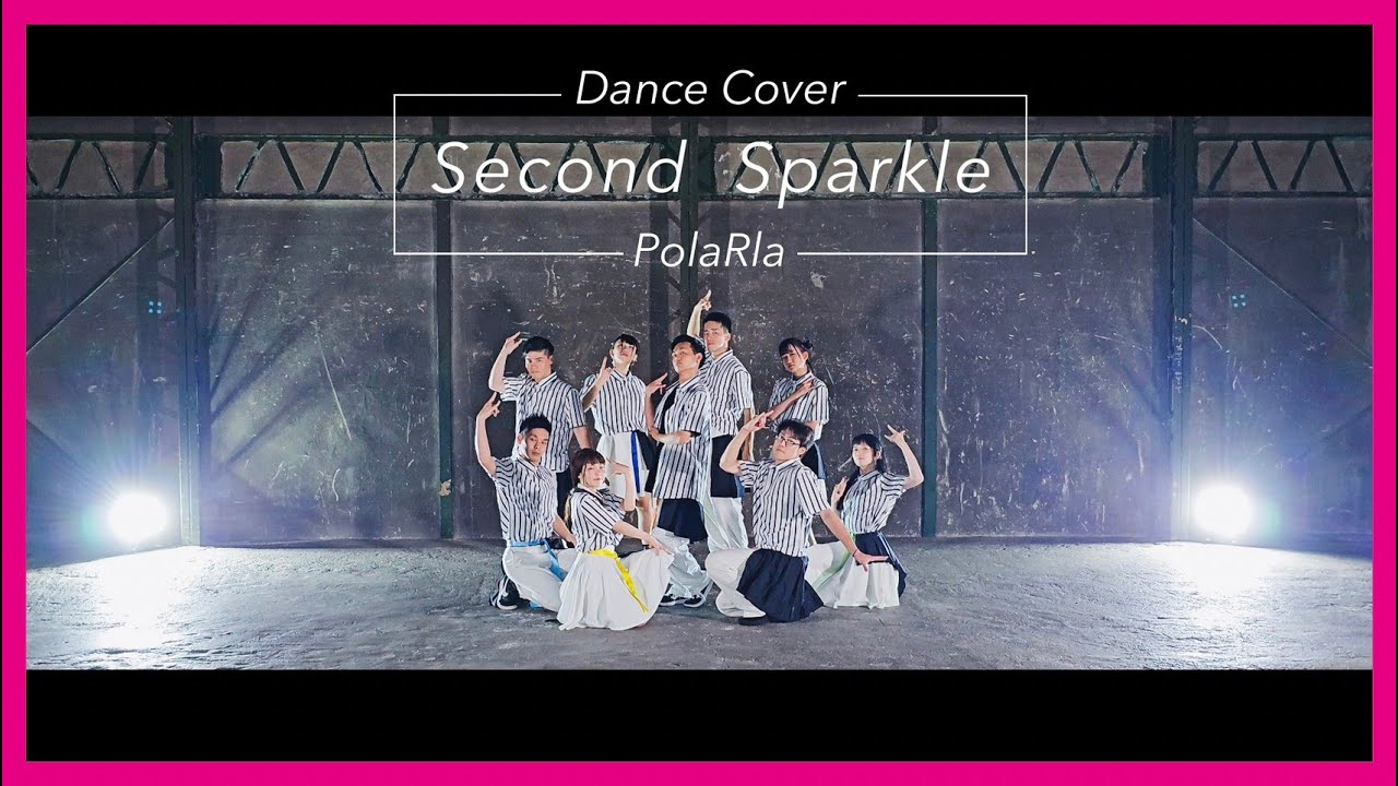 【踊ってみた】Second Sparkle /  Liella!『ラブライブ！スーパースター!!』【PolaRIa】