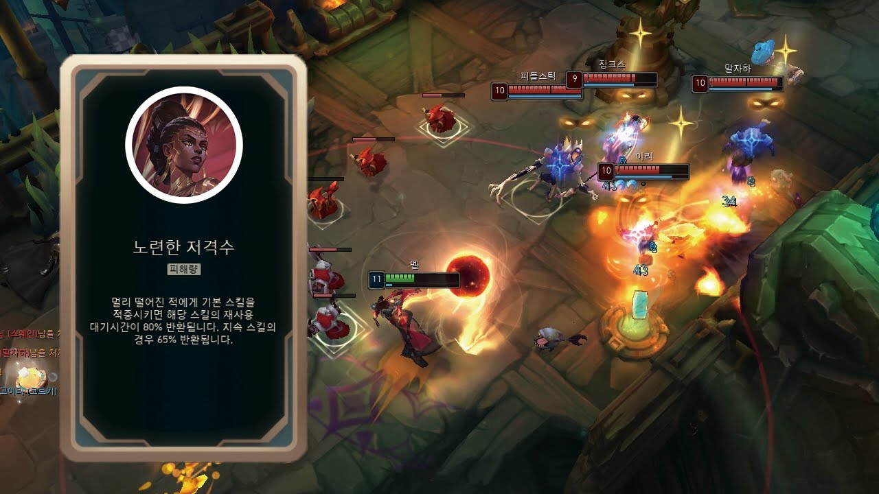 스킬 무한 난사하는 노련한 저격수 멜【칼바람 아수라장】