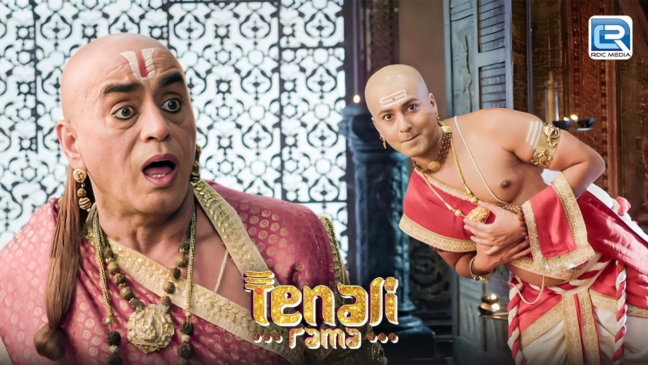 कैसे Rama के चुराई से तथाचार्य का बचना हुआ मुश्किल ? | Tenali Rama 2 | New Episode 279