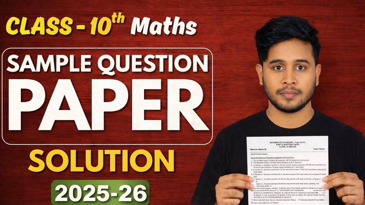 CBSE Class 10 Sample Paper 2025-26 Full Solution | Complete Question Paper #CBSE #Class10 #boardexam
