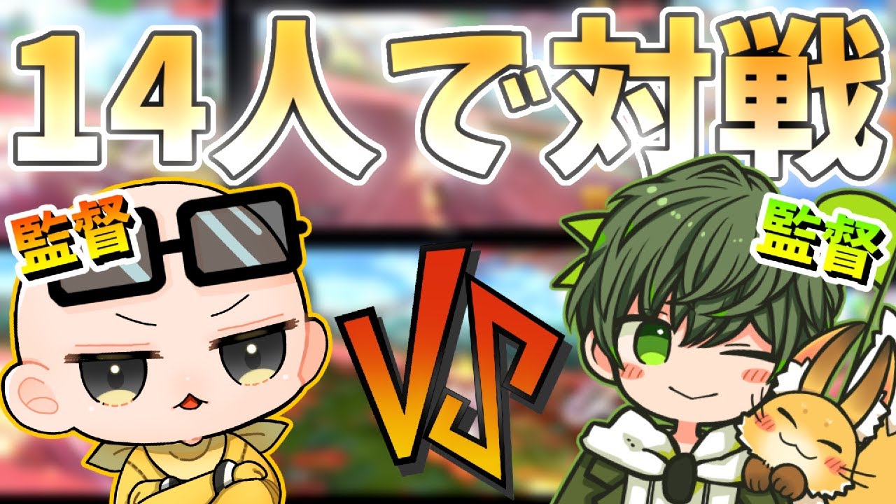 【前代未聞】二次会マリカで『7人vs7人』のチーム戦をやってみたｗｗｗ(ﾉω`)#729【マリオカート８デラックス】