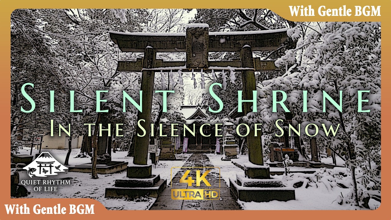 小さな地元の神社 〜雪〜 | In the Silence of Snow | Silent Shrine | Japanese Nature Ambience 4K　（SN/0840）