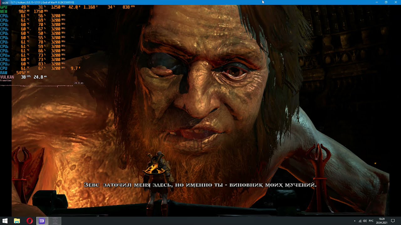 God of War 3 RPCS3 (Xeon 2620V3 + RX460)