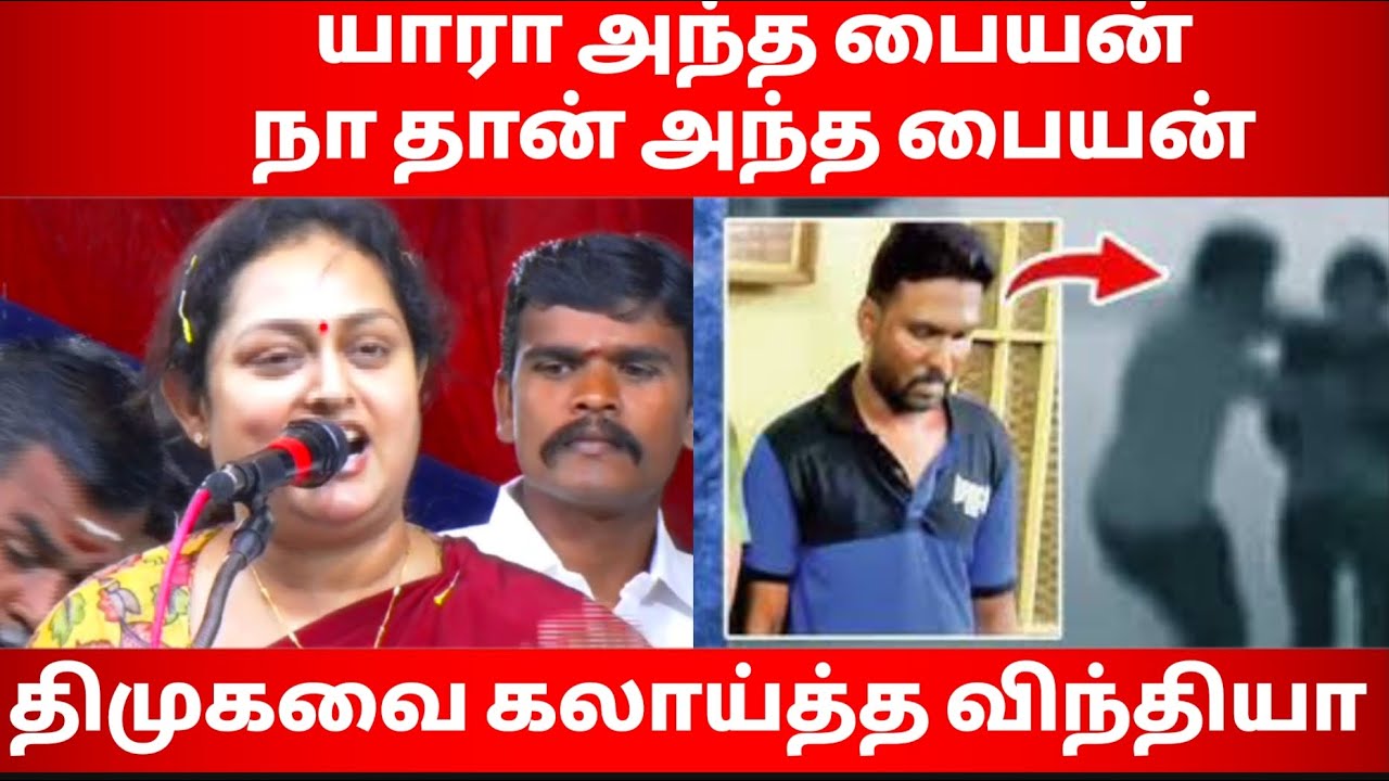 Actress vindhya speech about dmk party's @JKView  #jkview