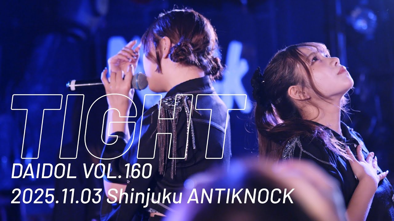 TIGHT 2025.11.03 DAIDOL