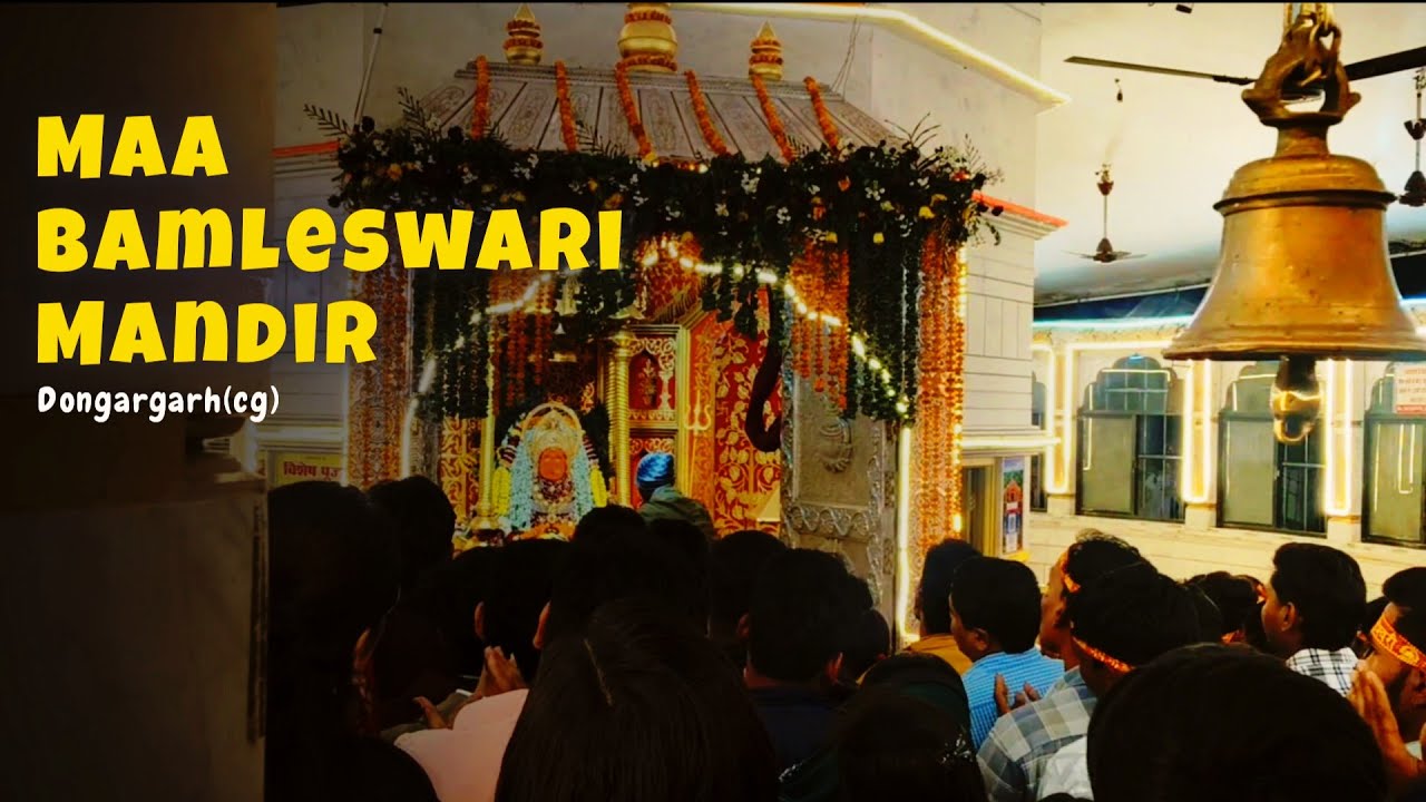 Bamleshwari Mandir Dongargarh | Dongargarh Mandir | Complete Journey #dongargarh #bamleshwari #cg 
