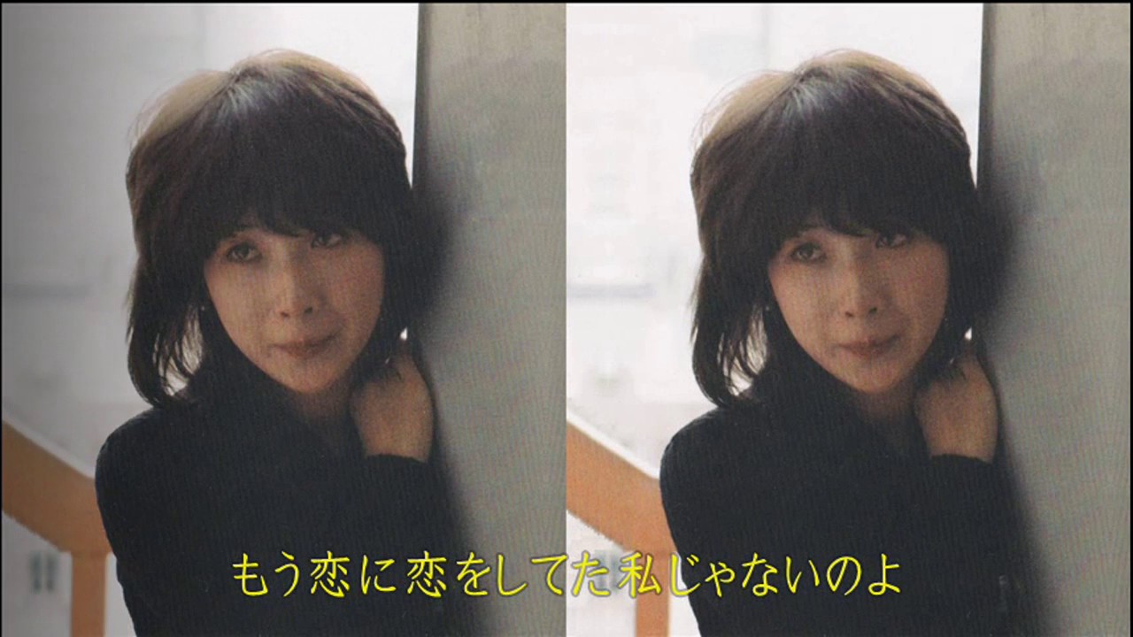 今日から私は