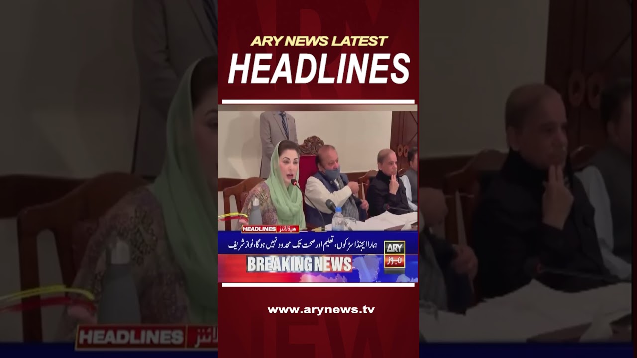 #4pmheadlines #supremecourt #caretakergovernment #faizabaddharna  #nawazsharif #chairmanpti #shorts