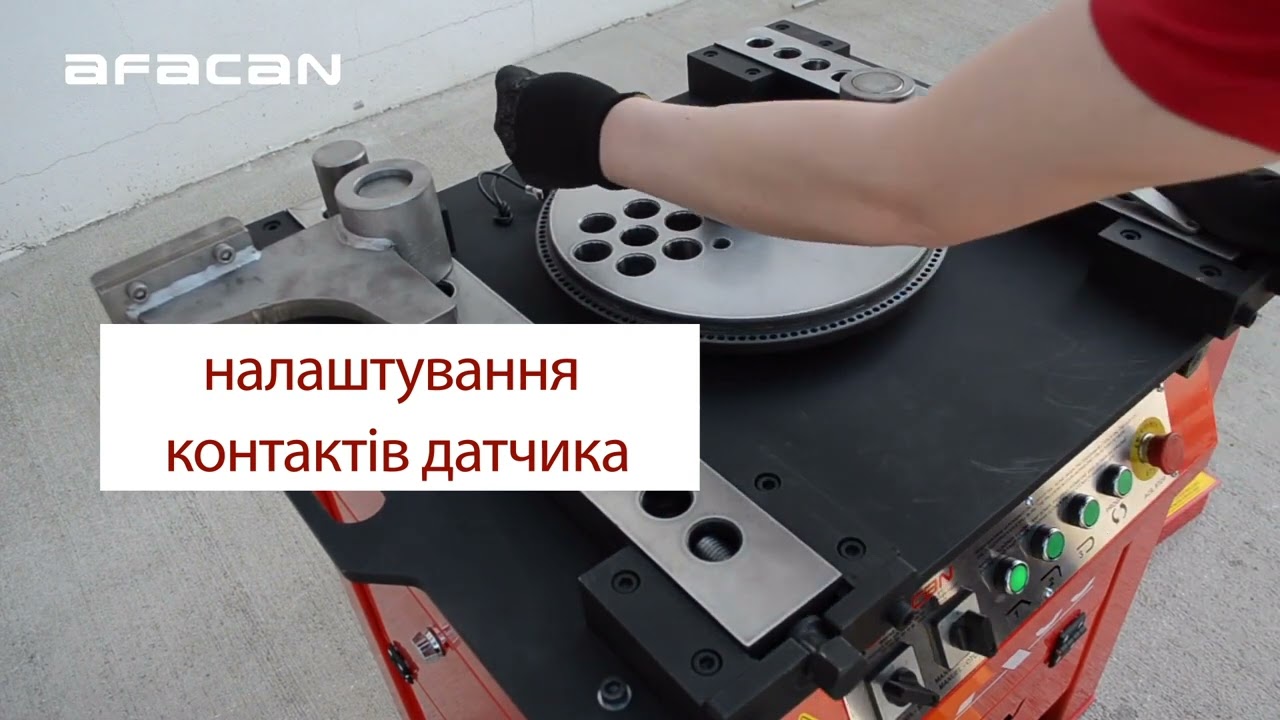 Електричний станок AFACAN R36 для гнуття арматури діаметром до 36 мм