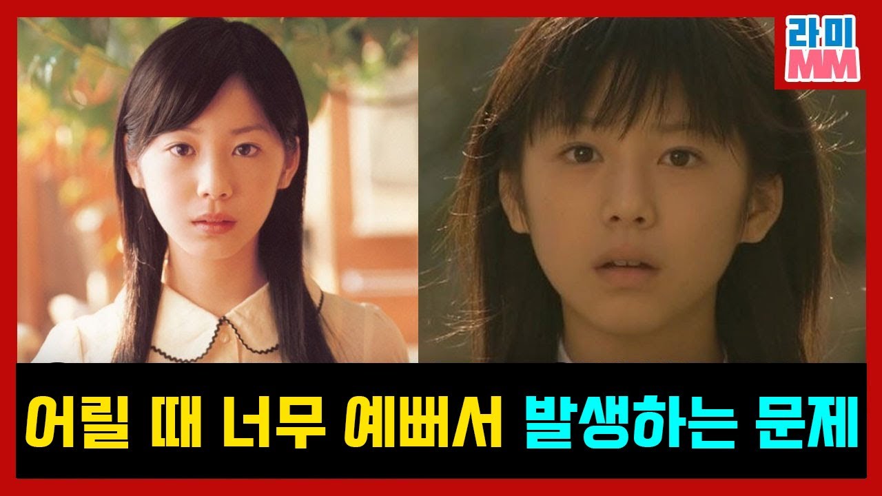 역대급 천재 미소녀들에게 숨겨진 놀라운 이야기(카호, 아시다 마나)