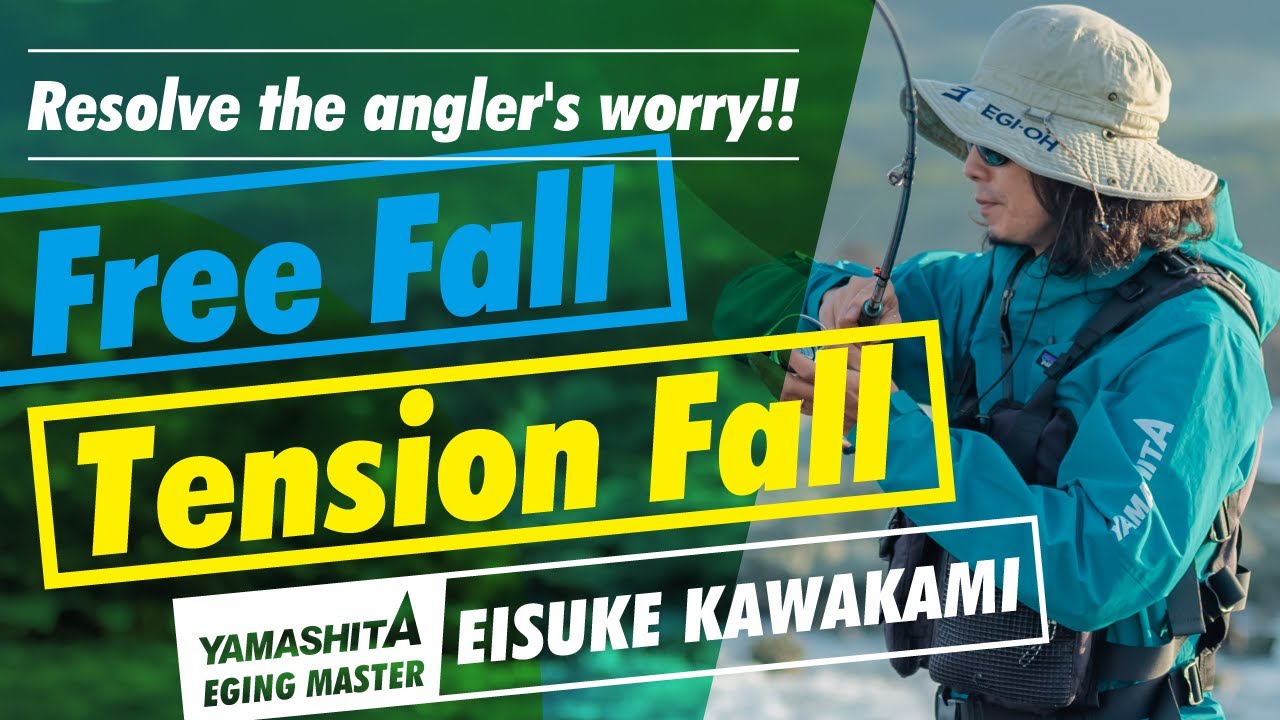 YAMASHITA EGING Movie 