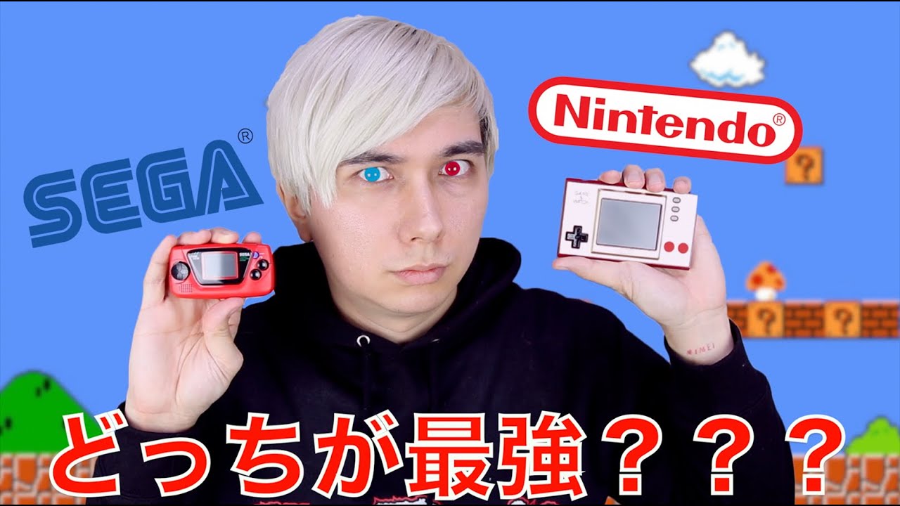 ゲーム＆ウォッチ スーパーマリオブラザーズとゲームギアミクロを比較してみた！