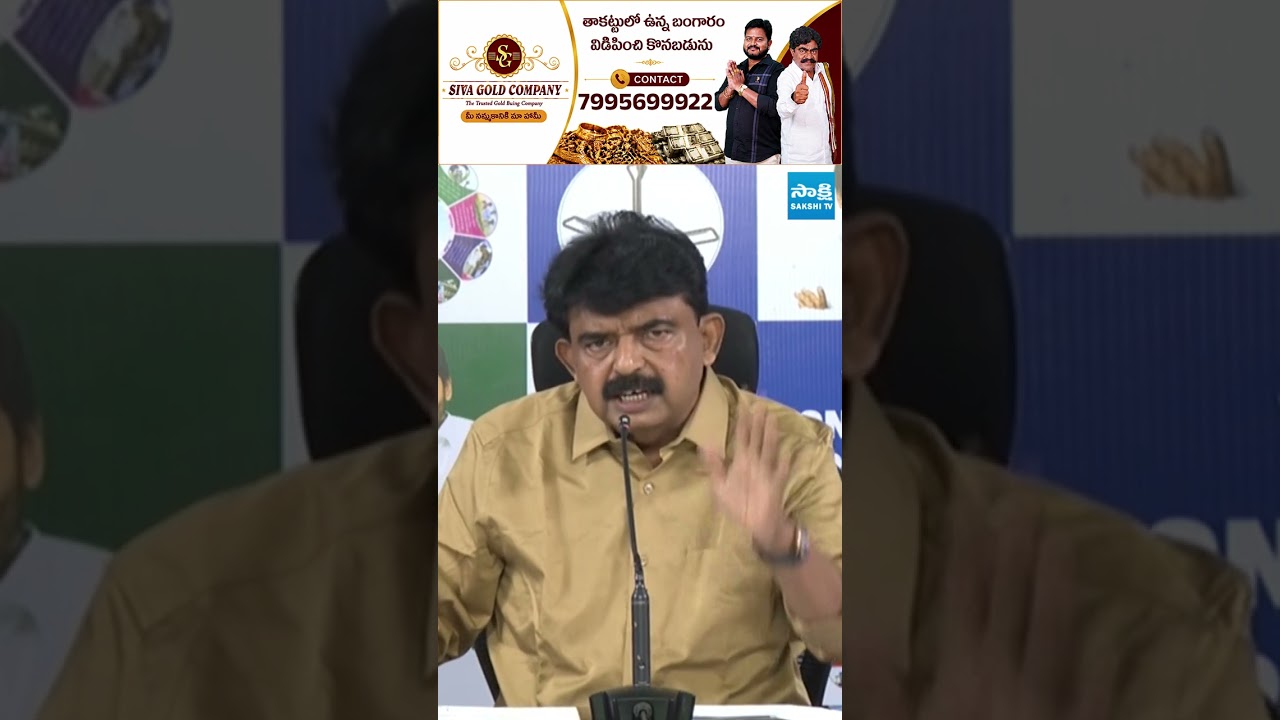 #perninani #chandrababu #saikrishnacase #kutamigovt #ysrcp #sakshitv