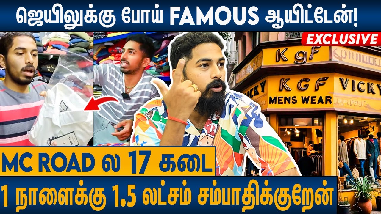 குறை சொல்றவன் சொல்லு என்ன நிறுத்த முடியாது : KGF Vicky About His Growth