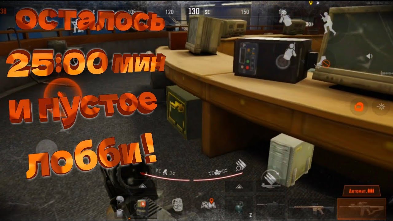 Я остался один ! | Arena Breakout Duo vs Tv