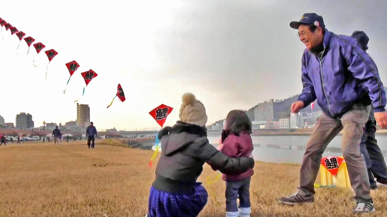 広島市で凧揚げ大会！ Japan Kite flying