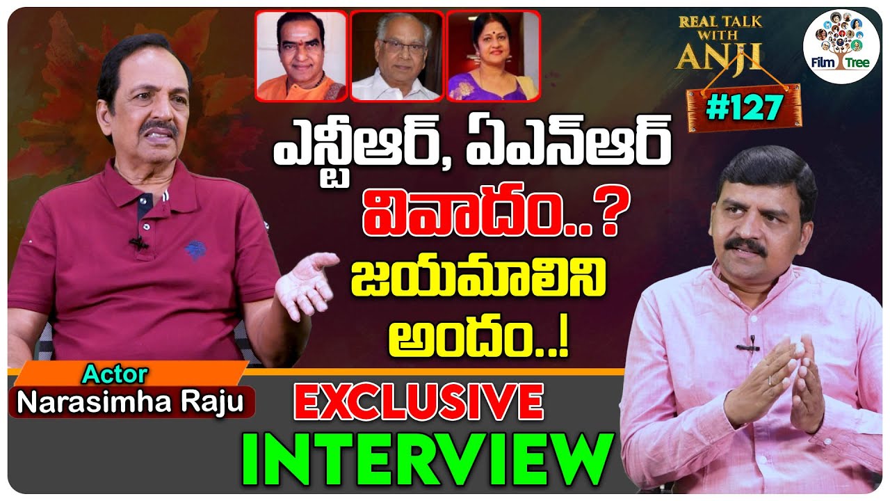 Tollywood Senior Actor Narasimha Raju Exclusive Interview | Real Talk With Anji #127 | Film Tree