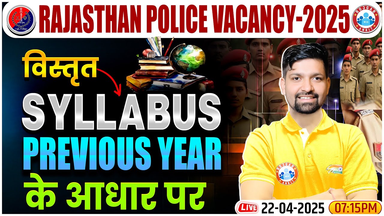 Rajasthan Police New Vacancy 2025 | rajasthan police syllabus 2025 | Full Details By Sandeep Sir