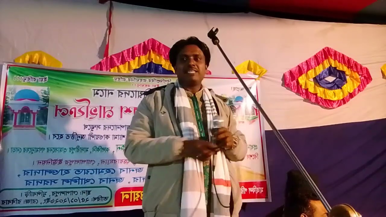 নাইতে গেলাম সুরেশ্বরের প্রেম নদীতে আরমান দেওয়ার
