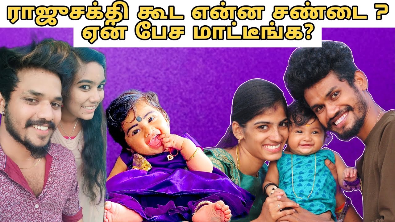 ராஜுசக்தி- யை பார்த்து 1 வருஷம் ஆயிருச்சு🥺 #aswincharu #rajusakthi #vloger #familyvlog #trending