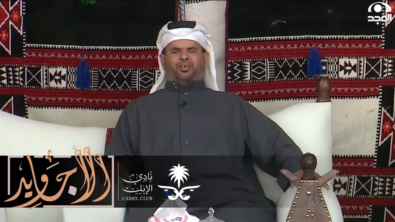قصيدة ردية بين الشاعر سالم المري وابن شايق رحمه الله