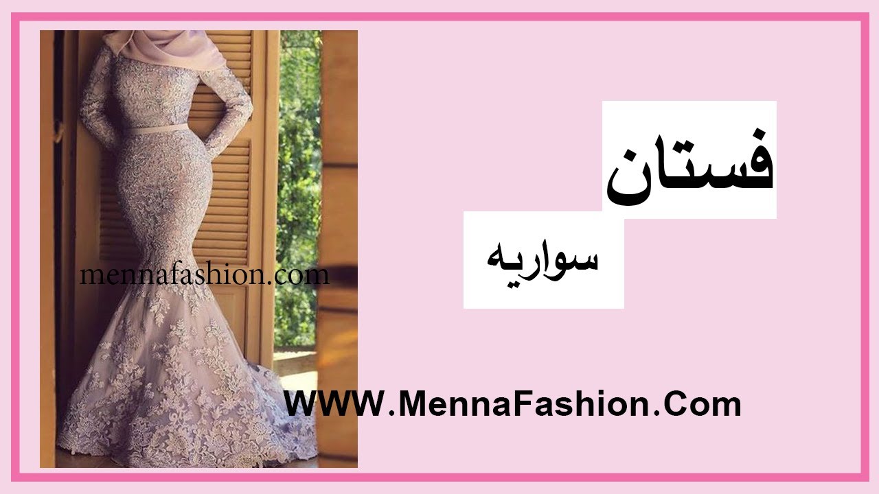 طريقة تفصيل بلوزة دانتيل سواريه |How to make blouse soiree