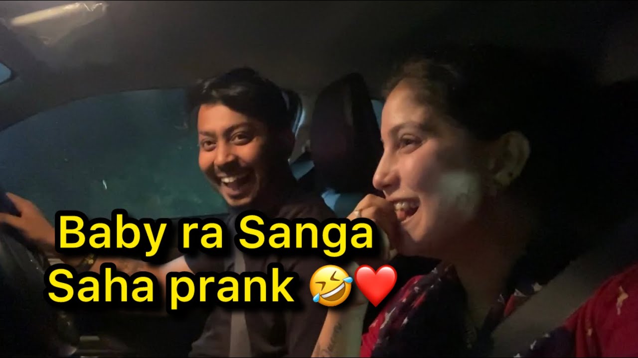 Baby ra sanga saha prank 🤣❤️